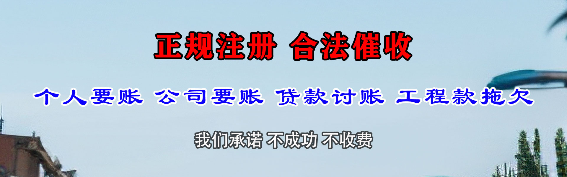 赣县追债公司
